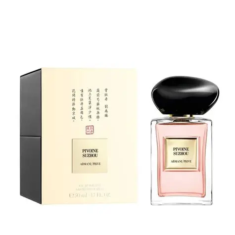 Giorgio Armani Prive Pivoine Suzhou Ladies EDT 100ml - Image 5