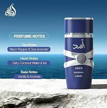 Lattafa Asad Zanzibar Men EDP 100ml - Image 3